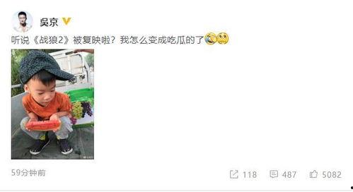 吃瓜表情是什么暗示,揭秘网络社交中的隐秘心理