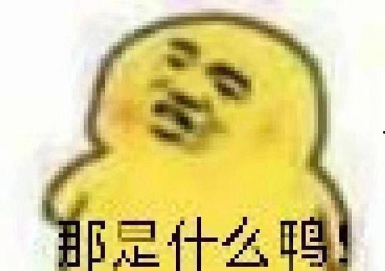 吃瓜表情包含义,揭秘网络社交中的趣味与讽刺