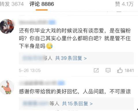 娱乐圈资深吃瓜人小说在线阅读,揭秘幕后风云，带你领略明星真实生活