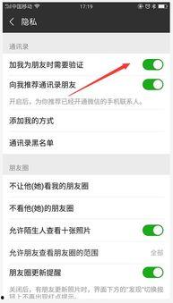 如何进娱乐圈吃瓜群聊微信,如何加入吃瓜群聊，畅享明星幕后故事
