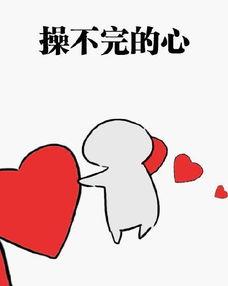 娱乐圈吃瓜表情包动图,揭秘明星幕后趣事