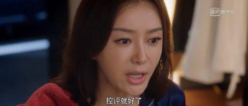 娱乐圈吃瓜剧情,揭秘明星们的爱恨情仇